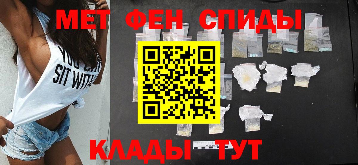 АМФЕТАМИН 98% Донской