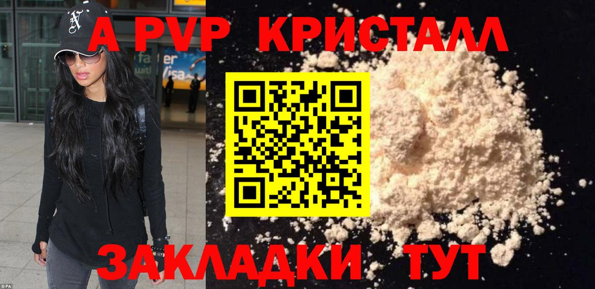 А ПВП СК КРИС Донской