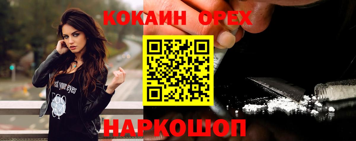 Кокаин Перу Донской