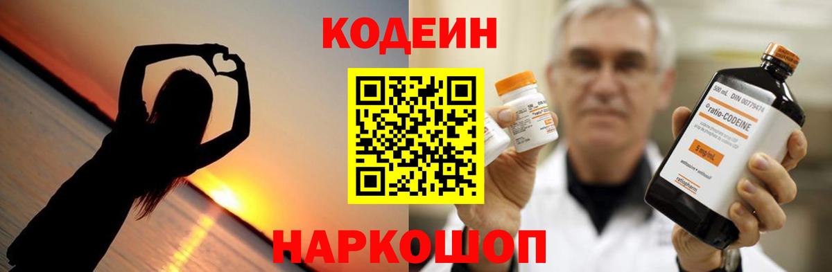 Амфетамин Донской