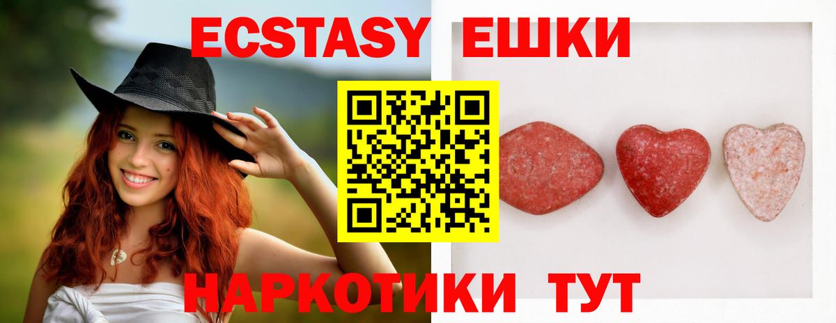 ЭКСТАЗИ Дубай Донской