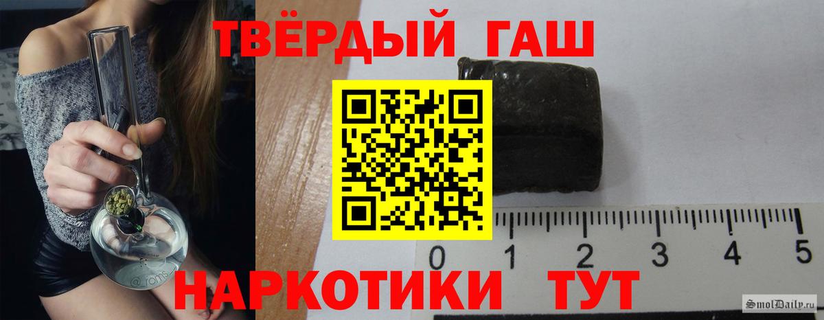 ГАШИШ Ice-O-Lator  ГАШИШ ice o lator  Донской  Вход с VPN 
