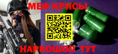 метамфетамин Аша