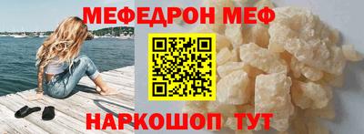 метамфетамин Аша