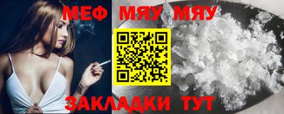 метамфетамин Аша