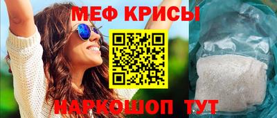 метамфетамин Аша