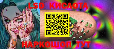 шишки Белореченск