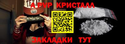 метамфетамин Аша