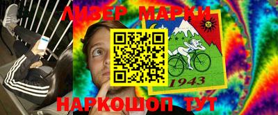 метамфетамин Аша