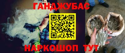 метамфетамин Аша