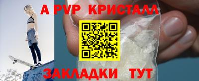 метадон Ачхой-Мартан