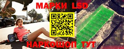 марки lsd Баксан