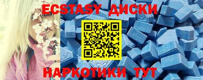 метамфетамин Аша