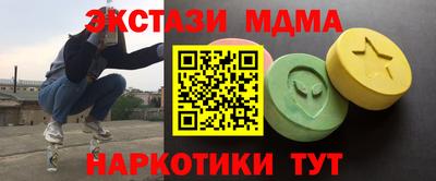 марки lsd Баксан