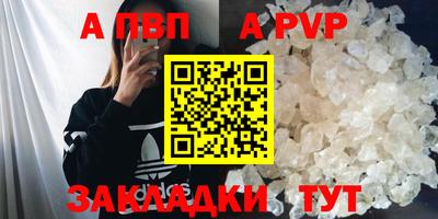 метадон Ачхой-Мартан