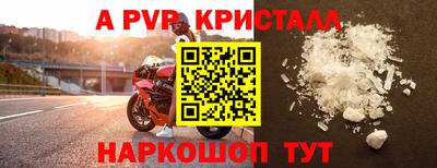 метадон Ачхой-Мартан