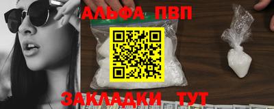 метамфетамин Аша