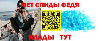 метамфетамин Аша