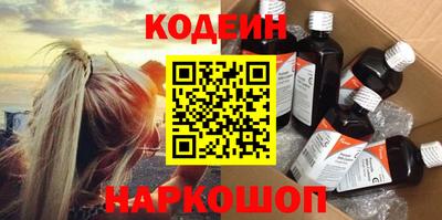 метамфетамин Аша