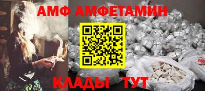метамфетамин Аша