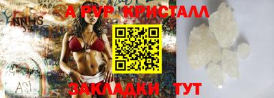 метамфетамин Аша