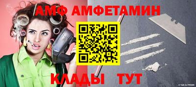 метамфетамин Аша