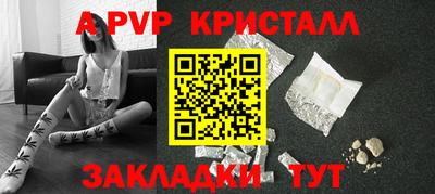 метамфетамин Аша