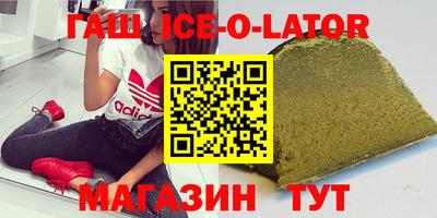 метадон Ачхой-Мартан