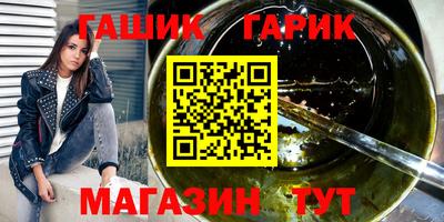 марки lsd Баксан