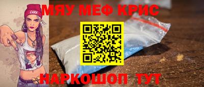 метамфетамин Аша