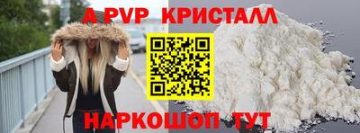 метадон Ачхой-Мартан
