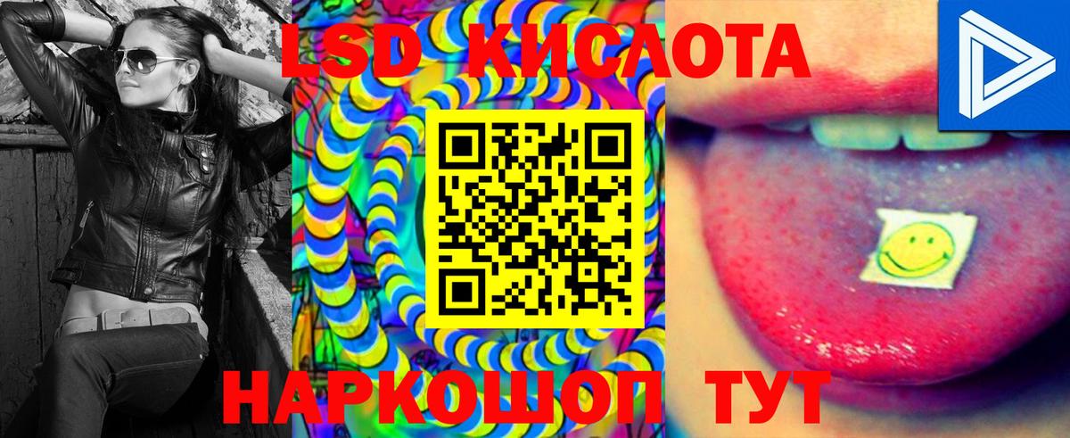 Лсд 25 экстази ecstasy  Вход с VPN  Лсд 25 экстази  Донской 