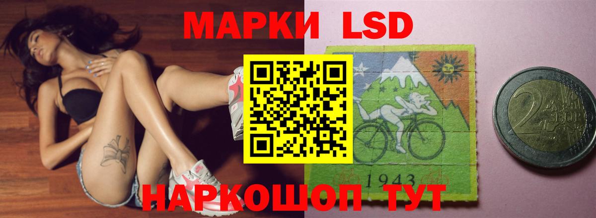LSD-25 экстази кислота Донской