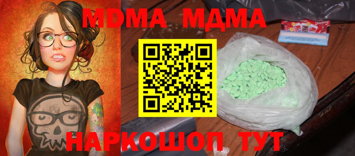 Гашиш  Вход с VPN  Кокаин  Мефедрон   Донской  Каннабис 