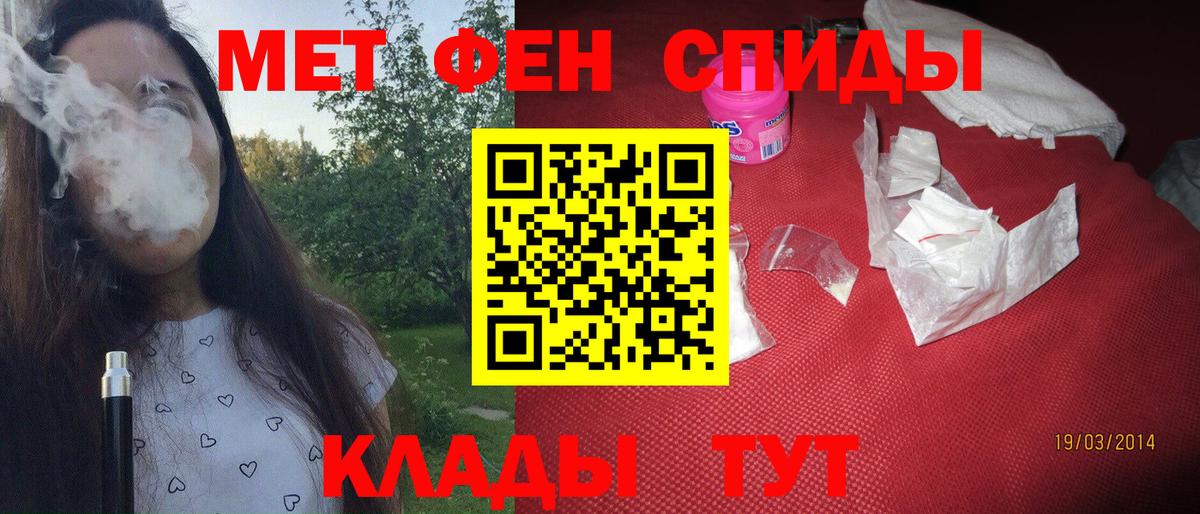 Метамфетамин  МЕТАМФЕТАМИН Декстрометамфетамин 99.9%  Вход с VPN  Донской  МЕТАМФЕТАМИН Декстрометамфетамин 99.9% 