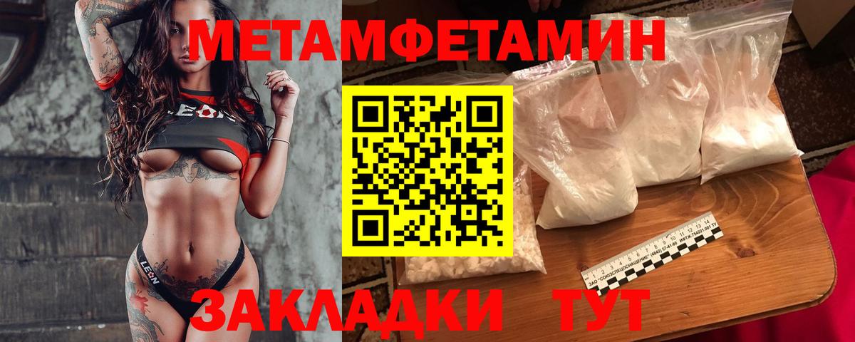 Первитин пудра Донской