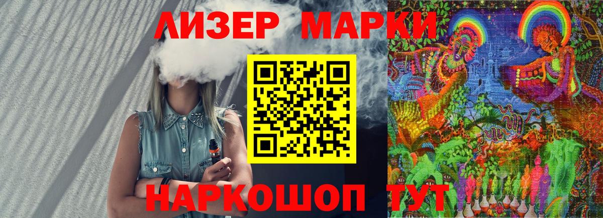 Марки N-bome  Марки NBOMe 1500мкг  Вход с VPN  даркнет сайт  Донской 