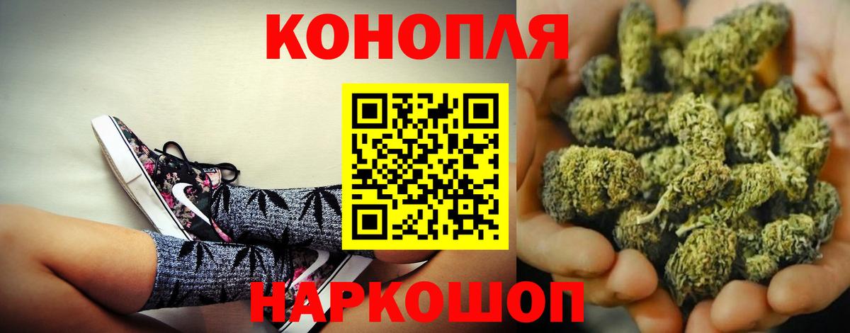 Марихуана MAZAR  Конопля LSD WEED  Вход с VPN  Конопля VHQ  МАРИХУАНА SATIVA & INDICA  Донской 