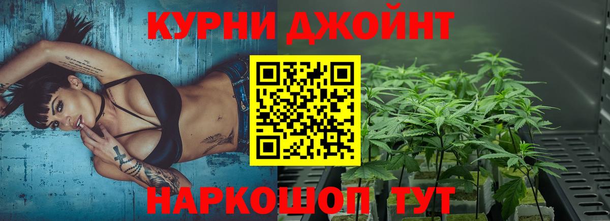 Шишки марихуана LSD WEED Донской